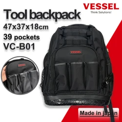 VESSEL Tool Backpack (Empty) Waterproof Bottom 37*18*47 cm Electrician Storage Bag VC-B01