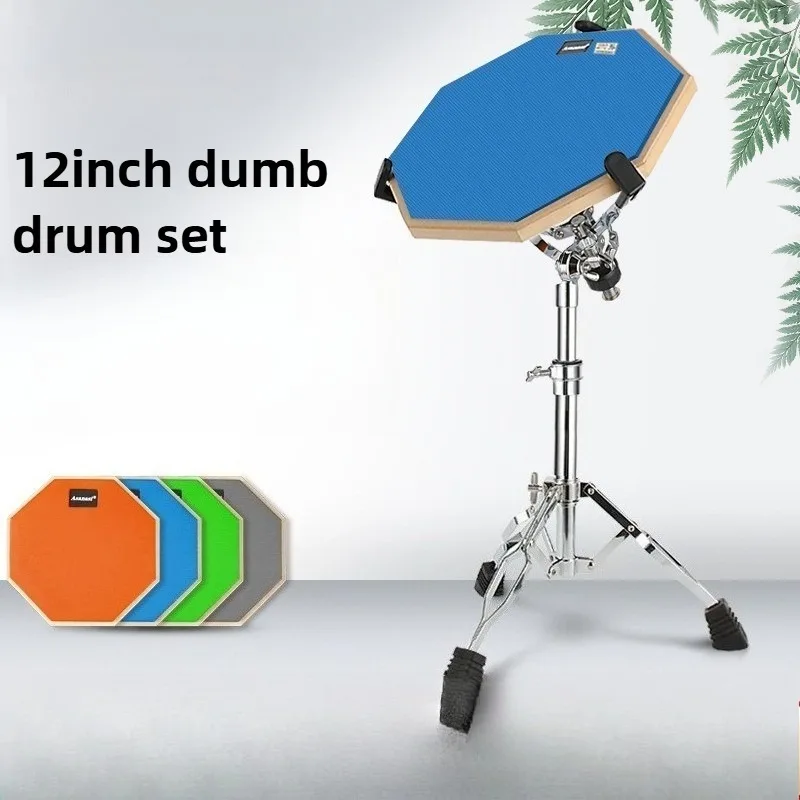 12 Inch Drum Stand Matte Drums Surface Electroplated Legs Professional Convenient Drum Stand Percussion Instruments Accessories