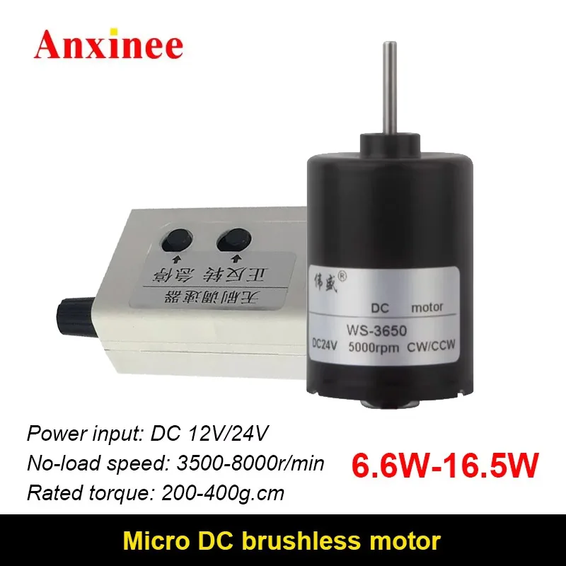 WS3650 DC 12V 24V 4000/5000/8000rpm Brushless Motor Built-in Driver With Reversed High Torque High Speed Long Life