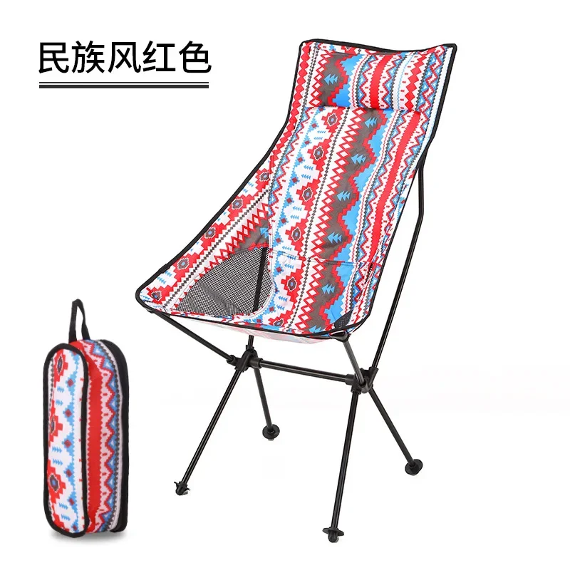 Outdoor Portable Folding Chair Ultra Light Moon Chair Lazy Beach Art Student Stool Leisure Fishing Camping