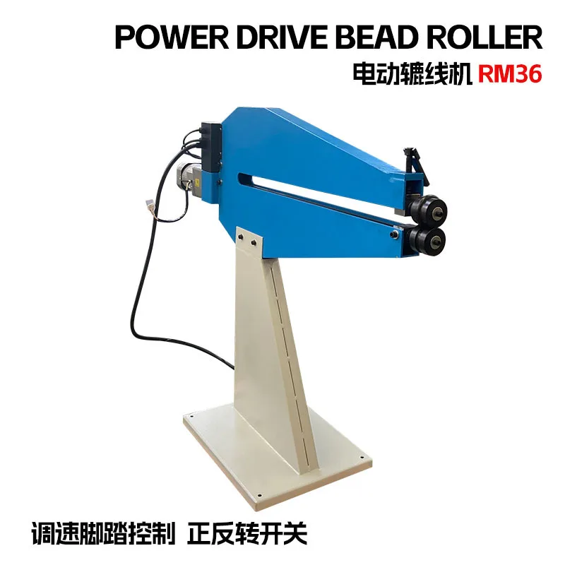 

Electric reel machine RM36 ball machine speed regulation foot control forward and reverse switch