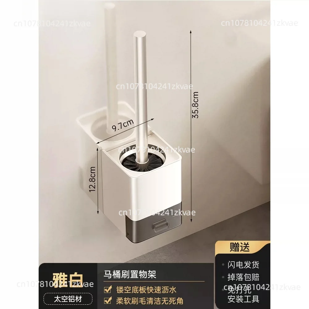 Toilet Brush Gap Brush Toilet Bathroom Brush No Dead Ends Wall Hanging No Punching Toilet Cleaning
