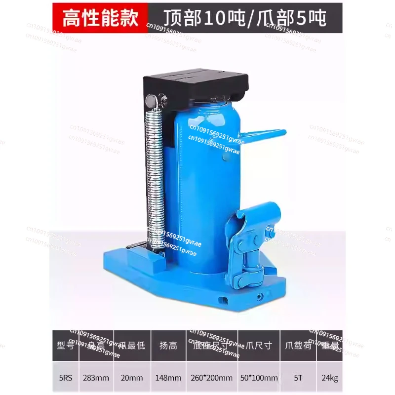 Claw jack hydraulic hand crank duck bill vertical cross top 10 tons 20 tons 30 tons hydraulic low position heavy duty crane