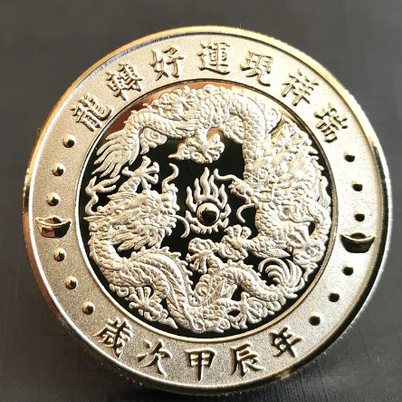 Monument Coin The God of Wealth Statue