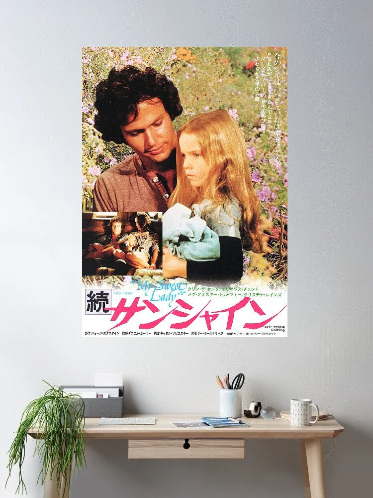 My Sweet Lady Japanese Movie, Art Print Silk Poster Home Wall Decor
