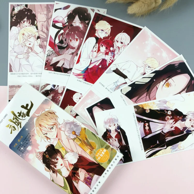 

340 шт./компл., бумажная открытка «Китайская Манхва Великой Королевы», Wu Huang Zai Shang, поздравительные открытки для сообщений, студенческая подарочная карта