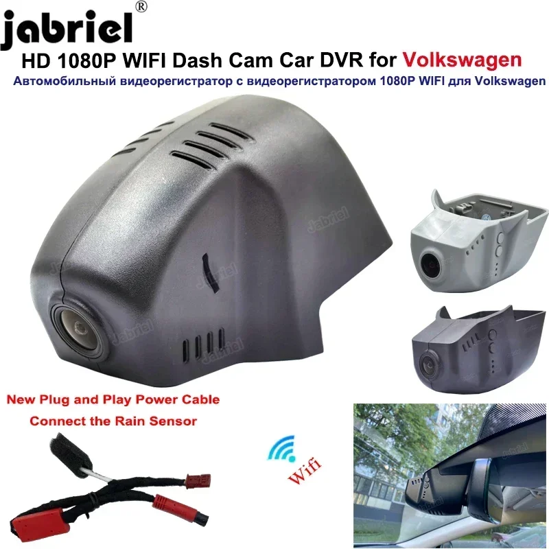 

Wifi High quality 1080P Car DVR Dash Cam for Volkswagen VW Passat Atlas Golf Tiguan II 2 mk2 CC Allspace Arteon Touran for Skoda