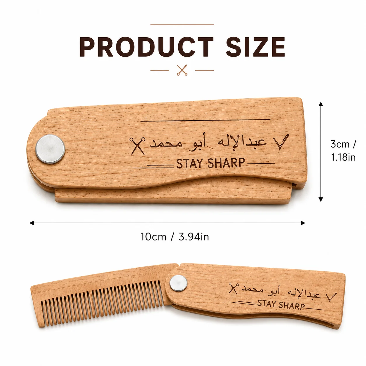 1Pc Personalized Custom Foldable Wooden Beard Comb – Beech Wood Hair Comb for Styling Hair, Beards, and Mustaches, Father's Day, Valentine's Day, Party Gifts, Exclusive Anniversary Gift!