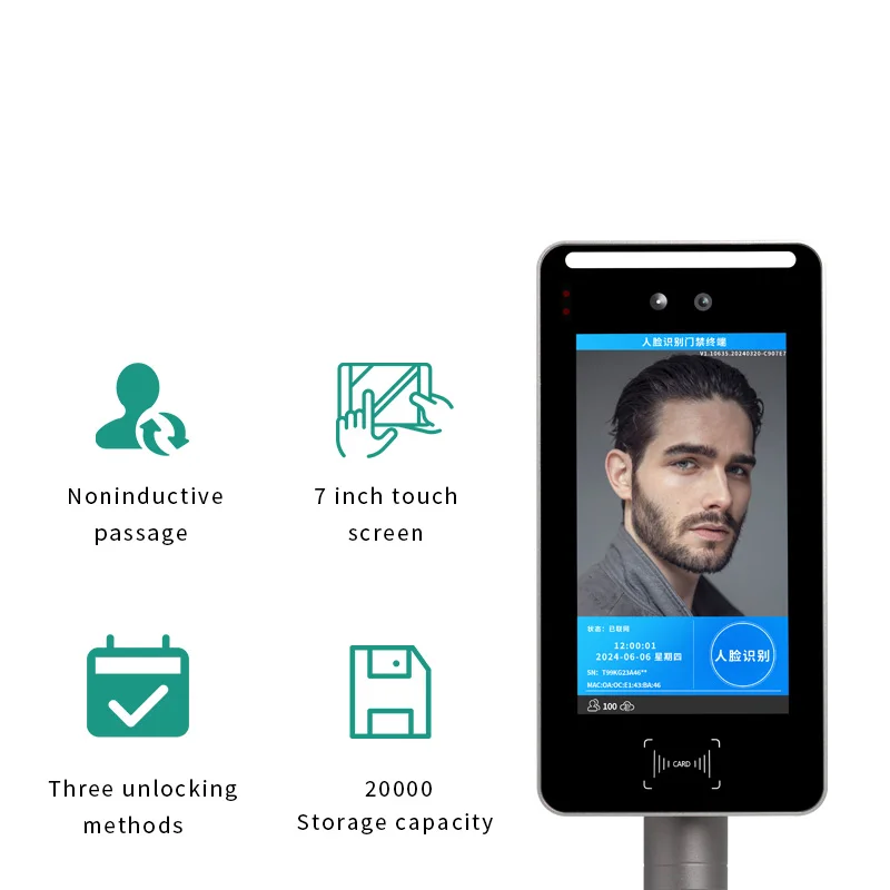 

Биометрическая машина распознавания лиц, система контроля доступа ворот, RFID-карта, сетевой терминал распознавания лиц RJ45