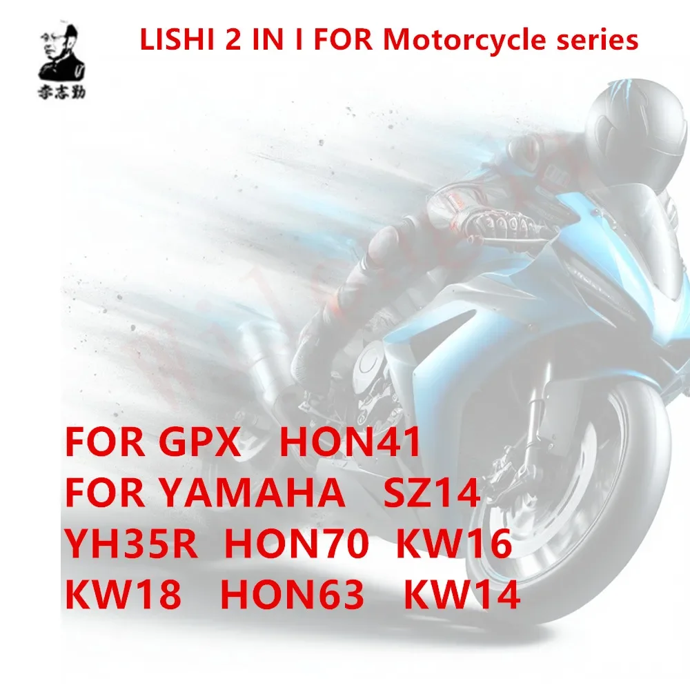 LISHI 2 en I para motocicleta, serie GPX HON41 para YAMAHA YH35R YH35 HON70 KW16 KW18 HON63 KW14 SZ14