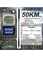 Baofeng UV-25M Air Band Walkie Talkie 6 Band Camo Wireless Copy Frequency Type-C Port AM FM Long Range High Power 2-Way Radio