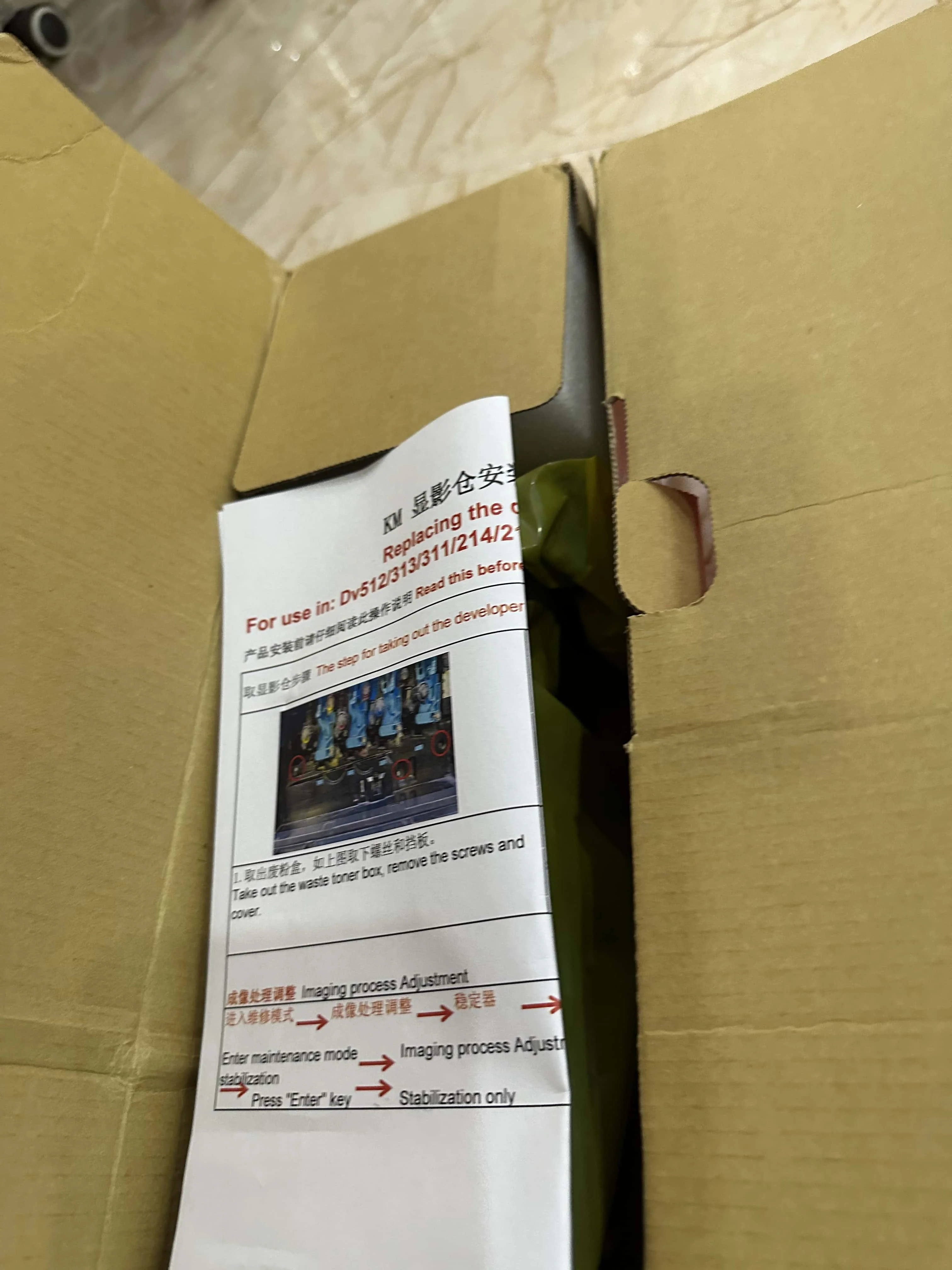 

1 шт. DV311 пустой блок разработчика C280 C220 C280 C360 C288 C368 для Konica Minolta Developer Unit оригинальная разборка Япония