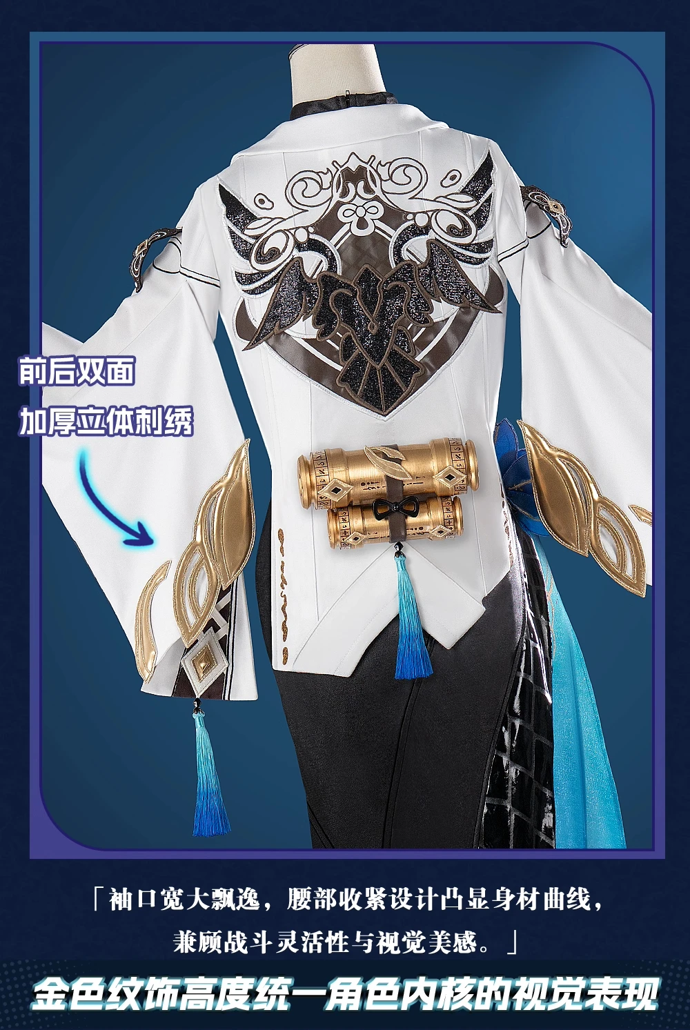 Game Honkai Star Rail Song Que Shadowdimmer‌ 3D Prop 2026 New Songque Cosplay Costume New Dress Uniform Women Size S-XL