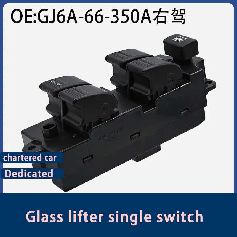 GJ6A-66-350A-R is suitable for 2003-05 Mazda 6 car electric window glass lift switch