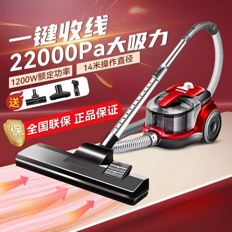 Horizontal Household Vacuum: Small, High-power, Strong Suction, Handheld Cleaner