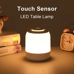 調節可能なUSB充電式LEDテーブルランプ,タッチセンサー,ナイトライト,子供用ポータブルベッドサイドテーブル,ベビーギフト,3色
