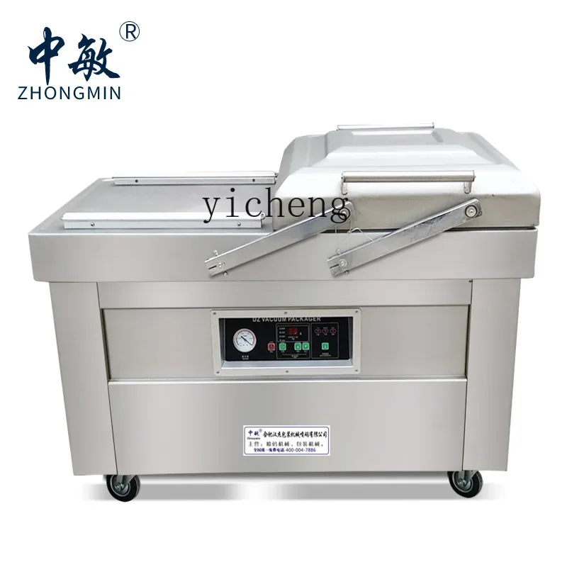 cc27 vacuum packaging machine, fully automatic commercial food, cooked food, wet and dry large desktop rice brick sealing machin