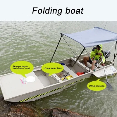 Folding Boat Portable Fishing Boat For Sale With PPR MS Aluminium Boat