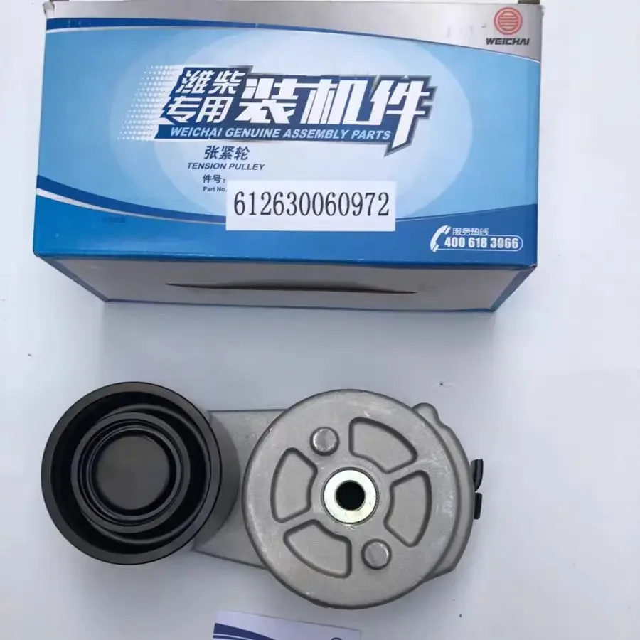 

New High Quality Original Truck Parts SHACMAN F3000 X3000 X5000 WP12 WP13 Weichai Engine Belt Tensioning Wheel 612630060972