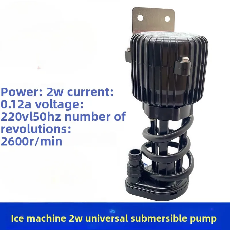 

2W ice machine universal water pump YSP2PJDVF2