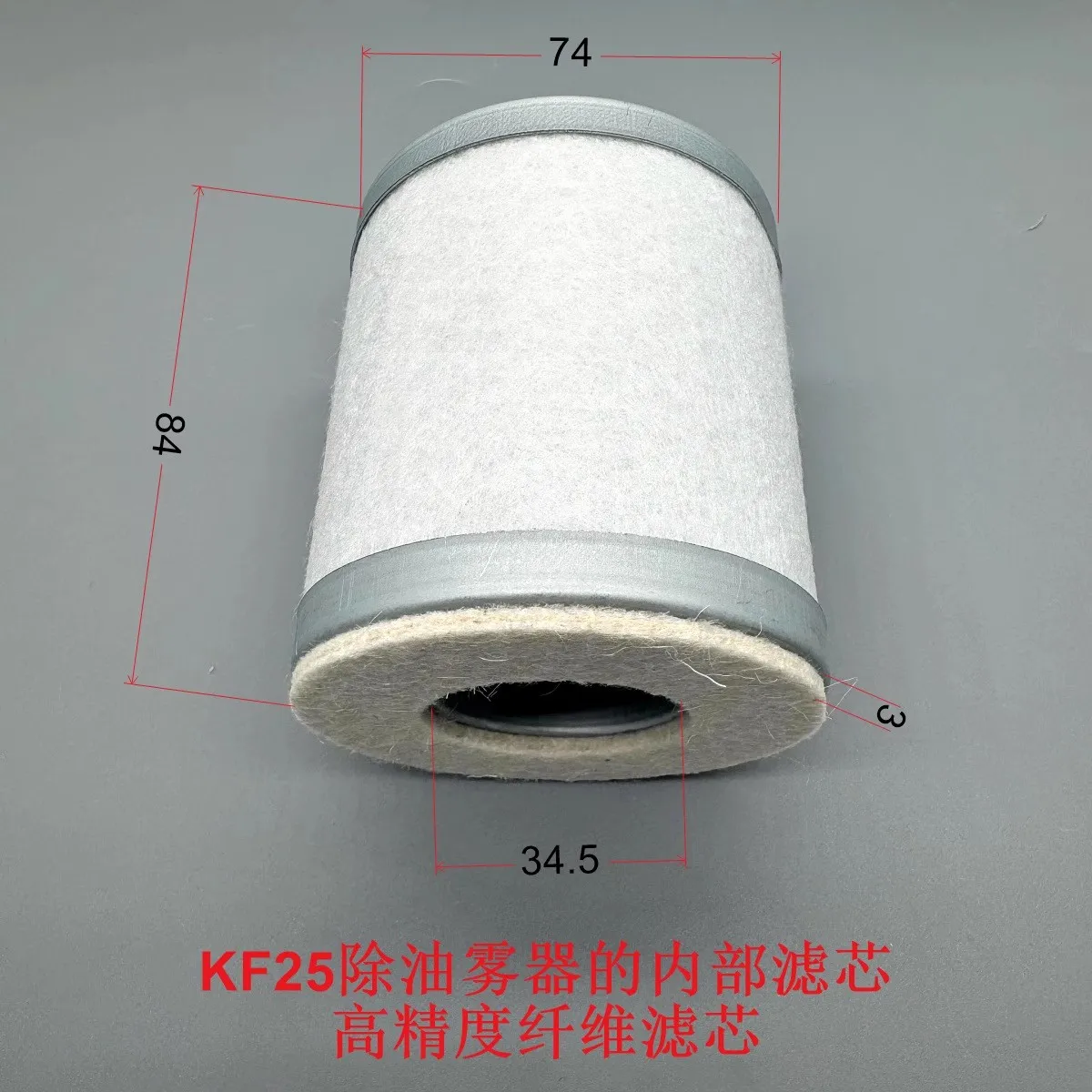

Vacuum pump oil mist filter / fume separator / exhaust filter cartridge KF25 series
