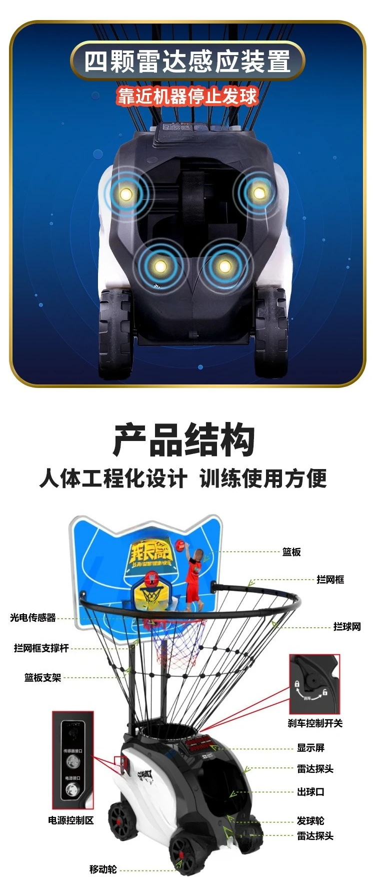 School version of children's basketball free pick-up automatic serve hine basketball hine ligent training exercise