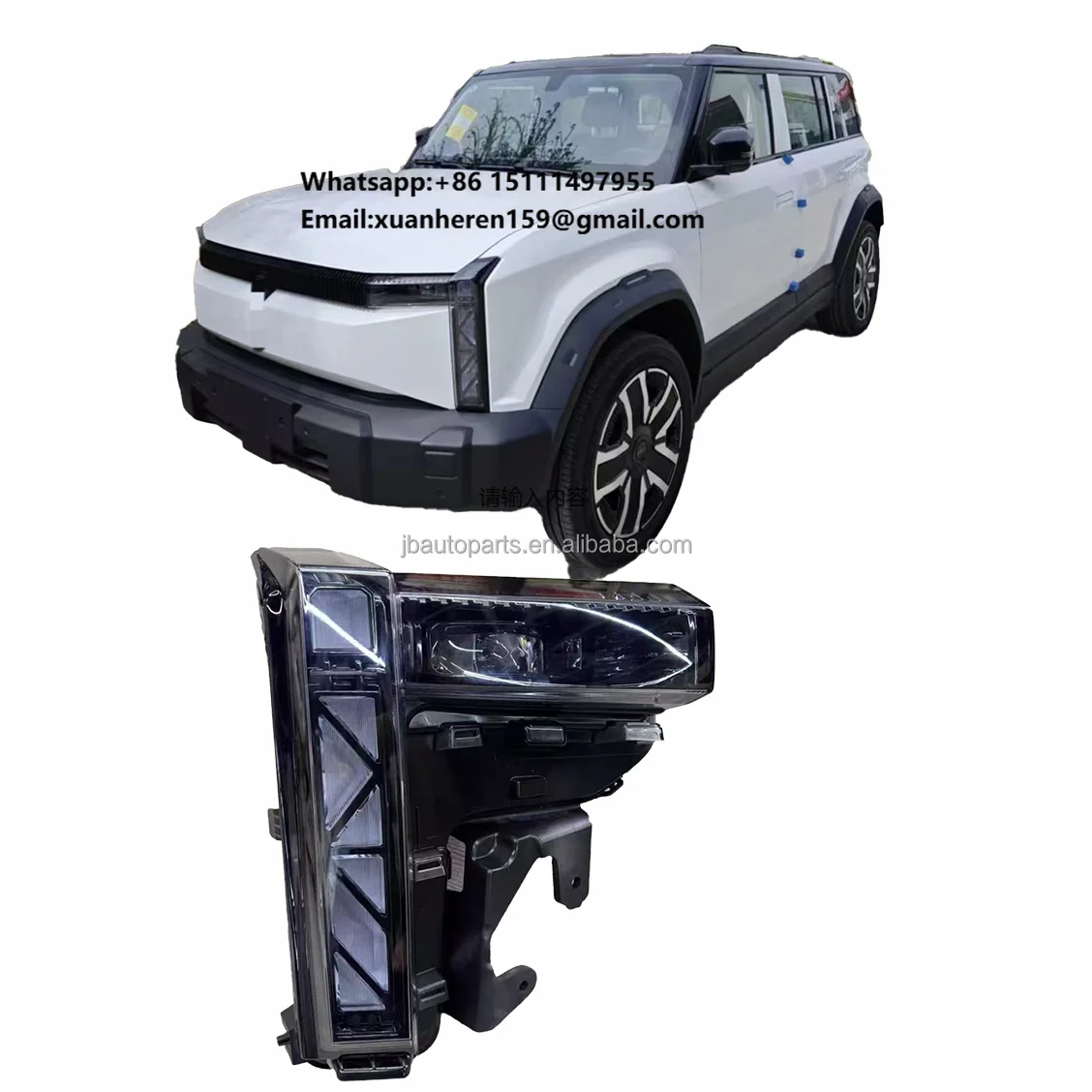 

Новые светодиодные фары в сборе 24-25 для Chery iCAR03, мощные фары для общего освещения автомобиля