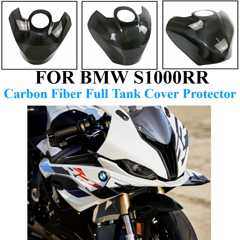 

3K чистый сухой углеродное волокно, аксессуары для модификации мотоцикла, полная защита бака для BMW S1000RR 2019 2020 2021 2022 2023 +