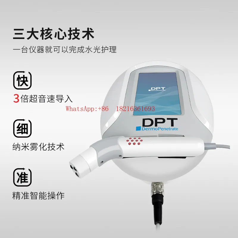 Superconducting Water Glow Device, Needle-free Water Glow Beauty Device, Exclusively for Beauty Salons