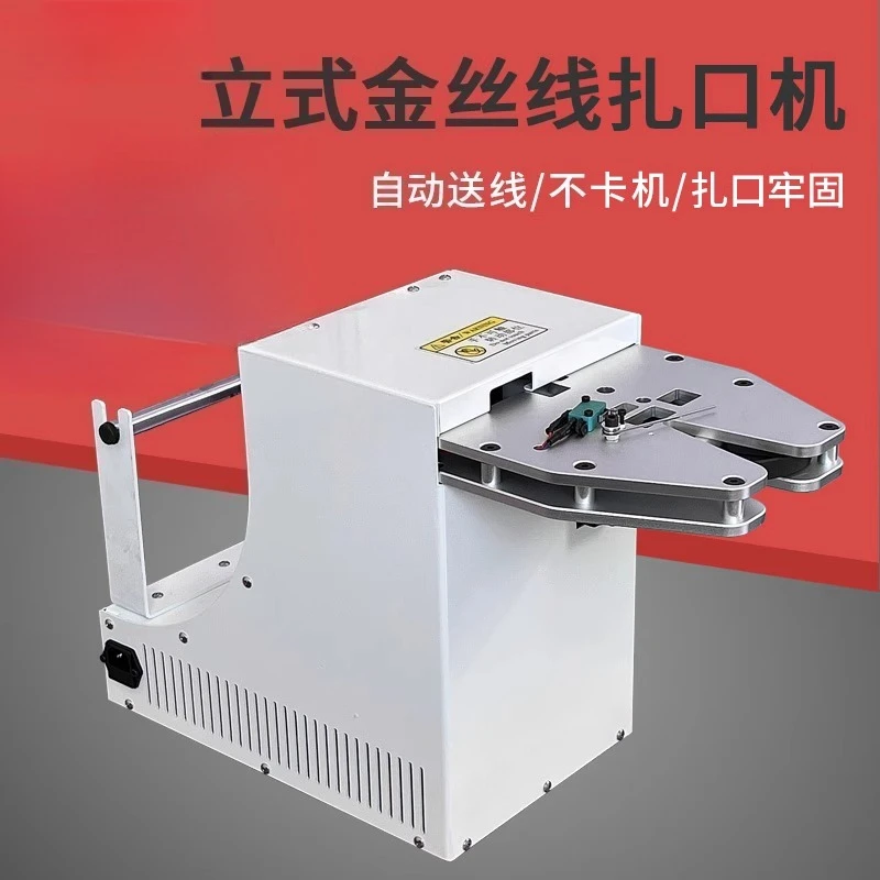 Automatic binding machine binding machine baling machine