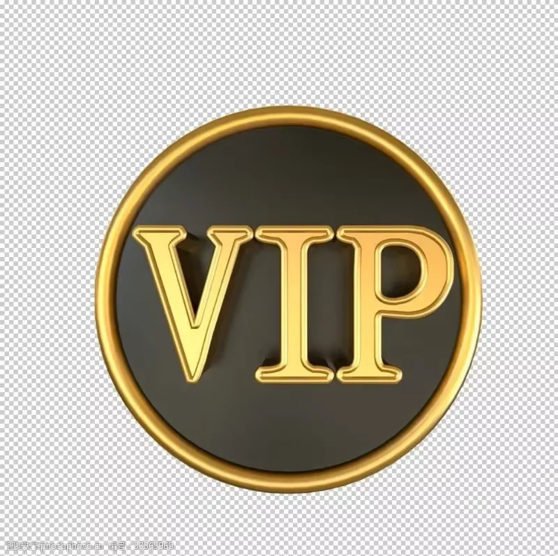 

VIP(vip)