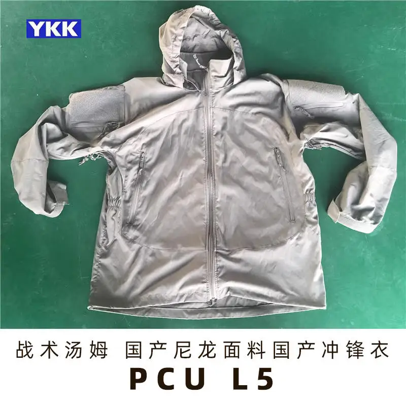 Outdoor Sports PCU L5 Grey Green Zipper Coat Assault Suit Soft Shell Jacket