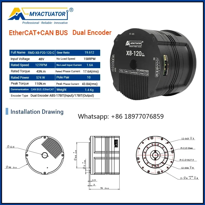 Brushless DC Motor RMD-X8-120 for EtherCAT Joint Module High Torque 120 N·m Hollow Planetary Gear Reducer for