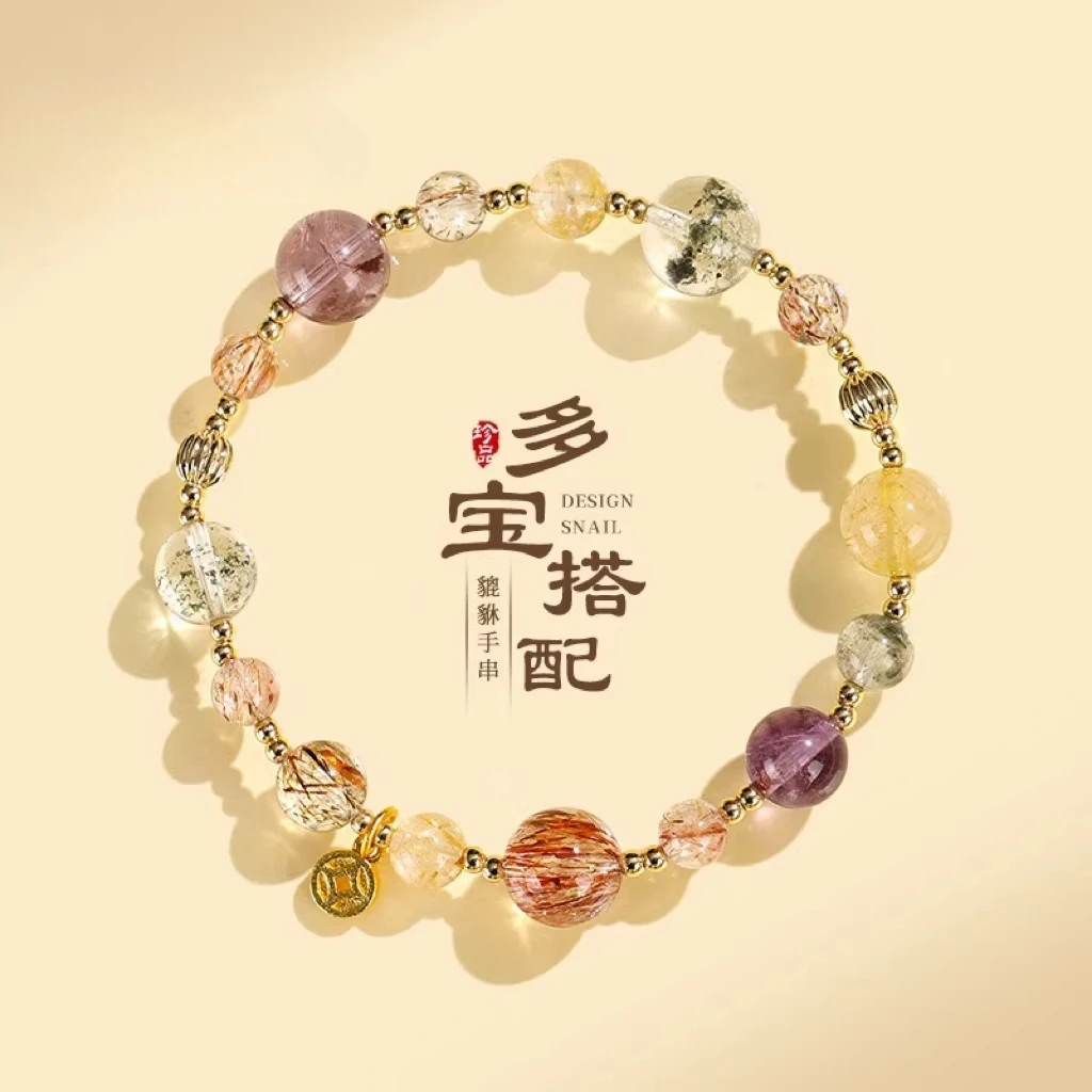 

2026 Новый стиль, черное золото, супер семь нескольких сокровищ, браслет из бисера с кристаллами, ниша, элитный аметист Pixiu, ювелирные изделия, подарок на фестиваль