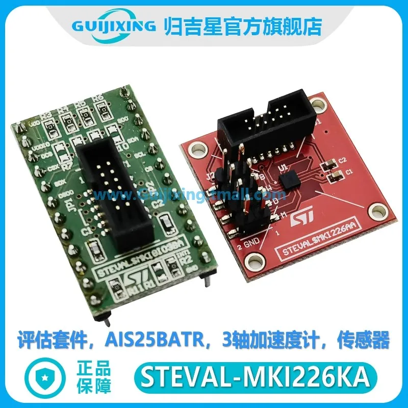 

Original stock STEVAL-MKI226KA AIS25BATR 3-axis accelerometer sensor GI03B