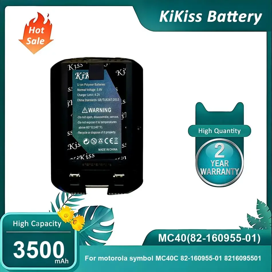 

Высокопроизводительная батарея для Motorola Symbol MC40C 82-160955-01 8216095501, MC40 (82-160955-01), 3500 мАч