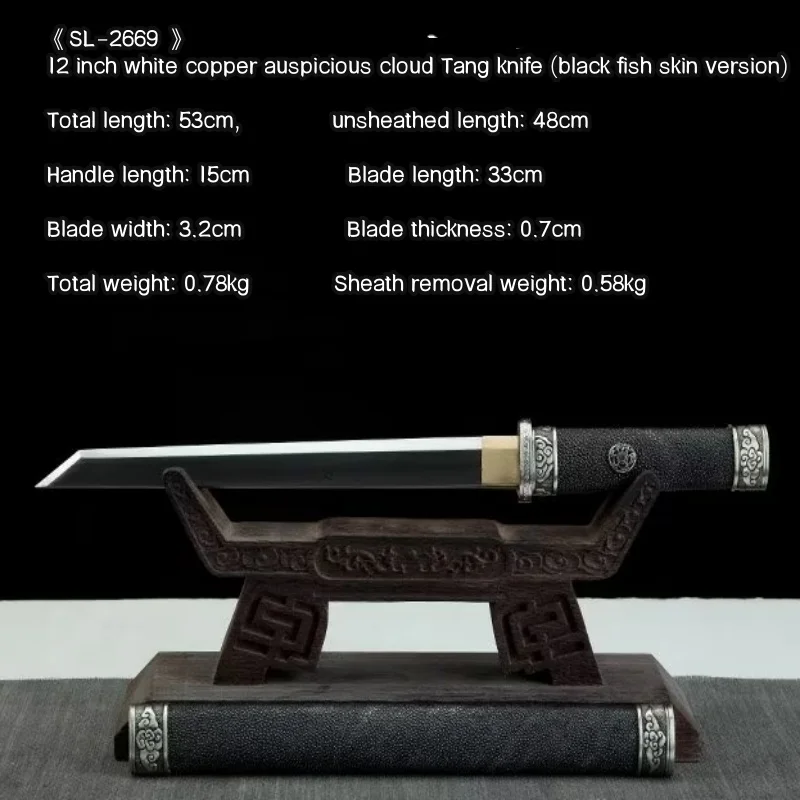 Longquan City Sword 12 inch Xiangyun Tang Horizontal Knife Short Knife Pattern Steel Crafts Ornament Cold Weapon