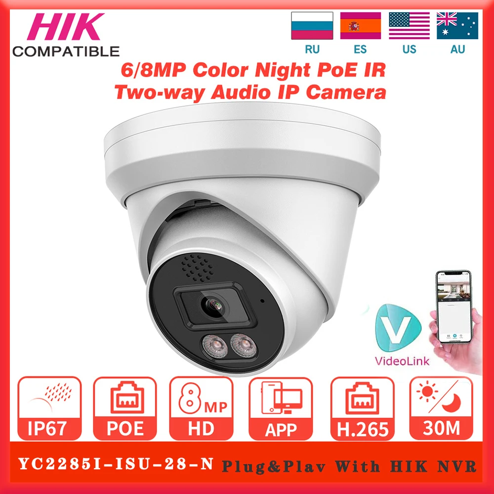 Hikvision Compatible OEM 8MP PoE Security Camera Color Night IR Human Vehicle Detection Built-in Mic Speaker Video Surveillance