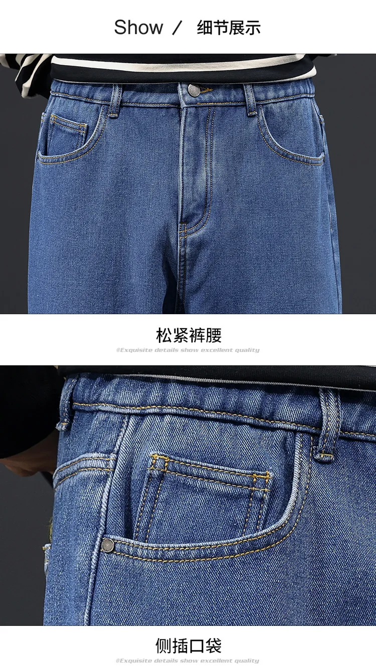 Autumn winter Harem  Pants jeans men loose padded big yards elastic Warm wide-legged trousers youth casual men's trousers 46 48