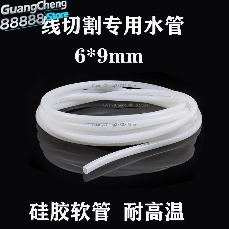 Wire Cutting Accessories Silicone Hose Hose Translucent Silicone Rubber Water Pipe High Temperature Industrial Grade 6 * 9mm