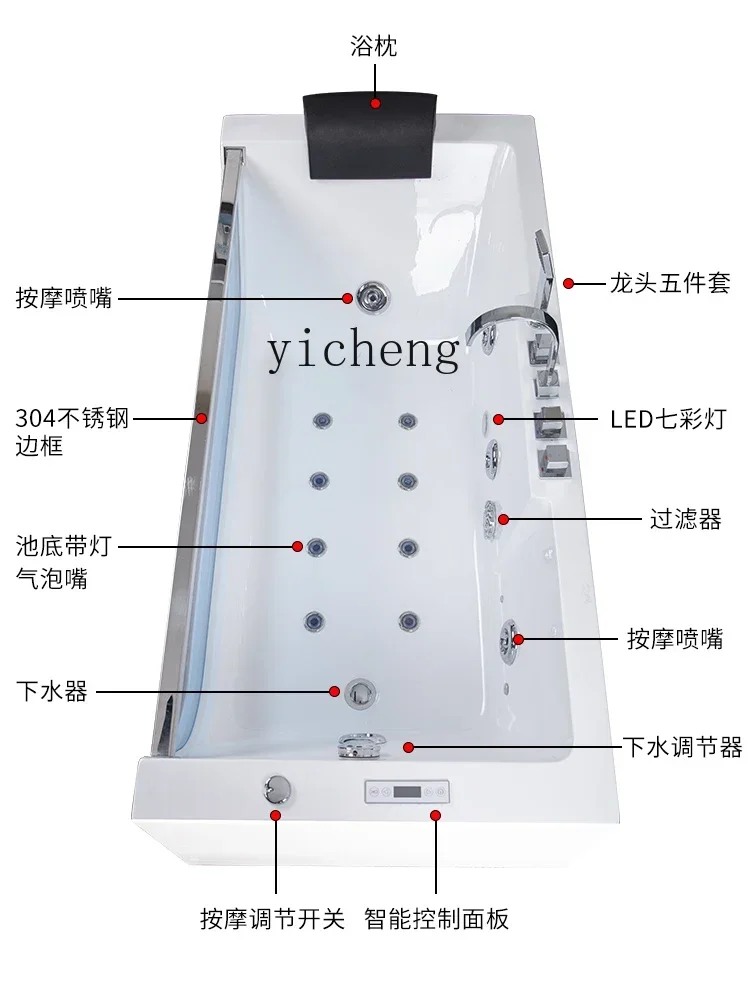 surfing jacuzzi constant temperature heating household independent small apartment acrylic