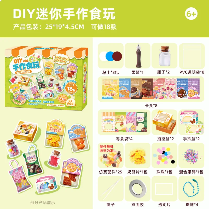 DIY Mini Handmade Food and Toy Material Pack Set Pinch Decoration Miniature Cake Girl