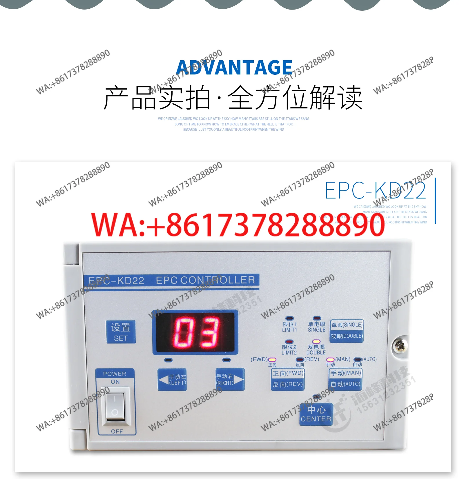 EPC-KD22S Microcomputer Correction Controller D12 KD12 Slitting Machine Photoelectric Edge Correctioner