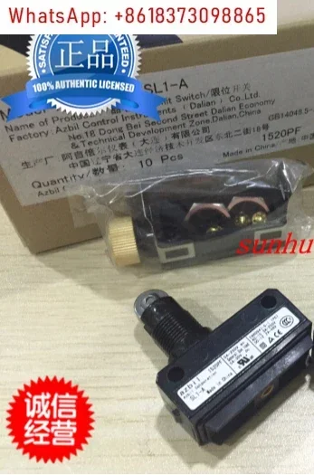

travel switch Sanmu SL1-A