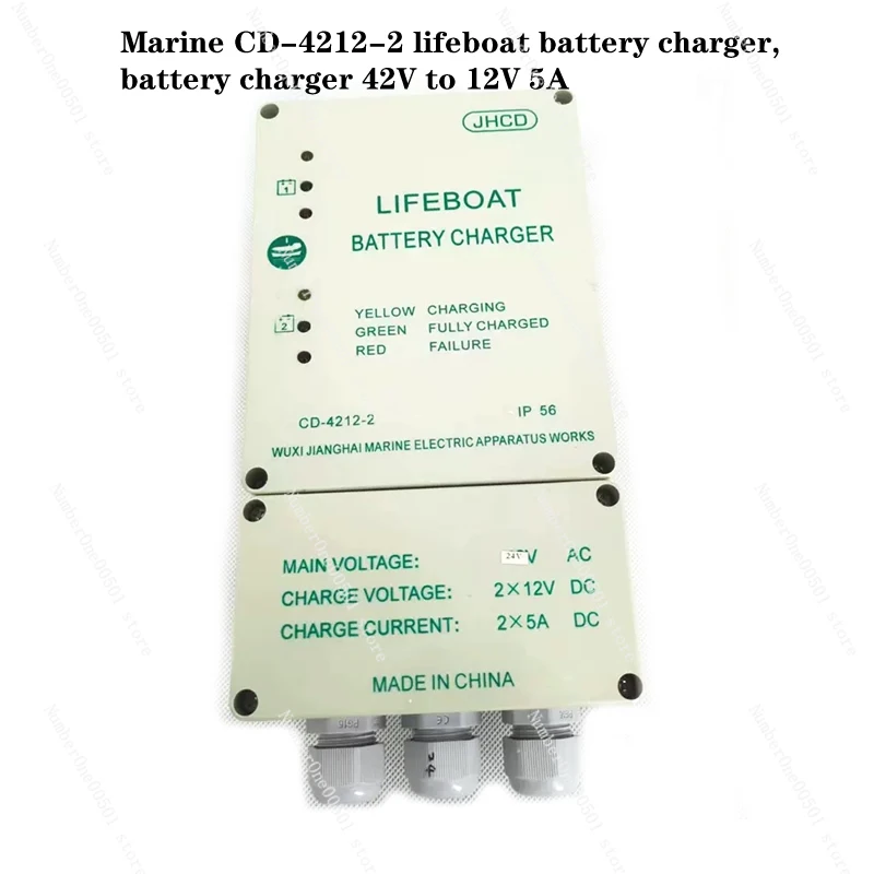 

CD-4212-2 Lifeboat Battery Charger, Marine Battery Charger 42V To 12V 5A Lifeboat Battery Maintenance Supplementary Function