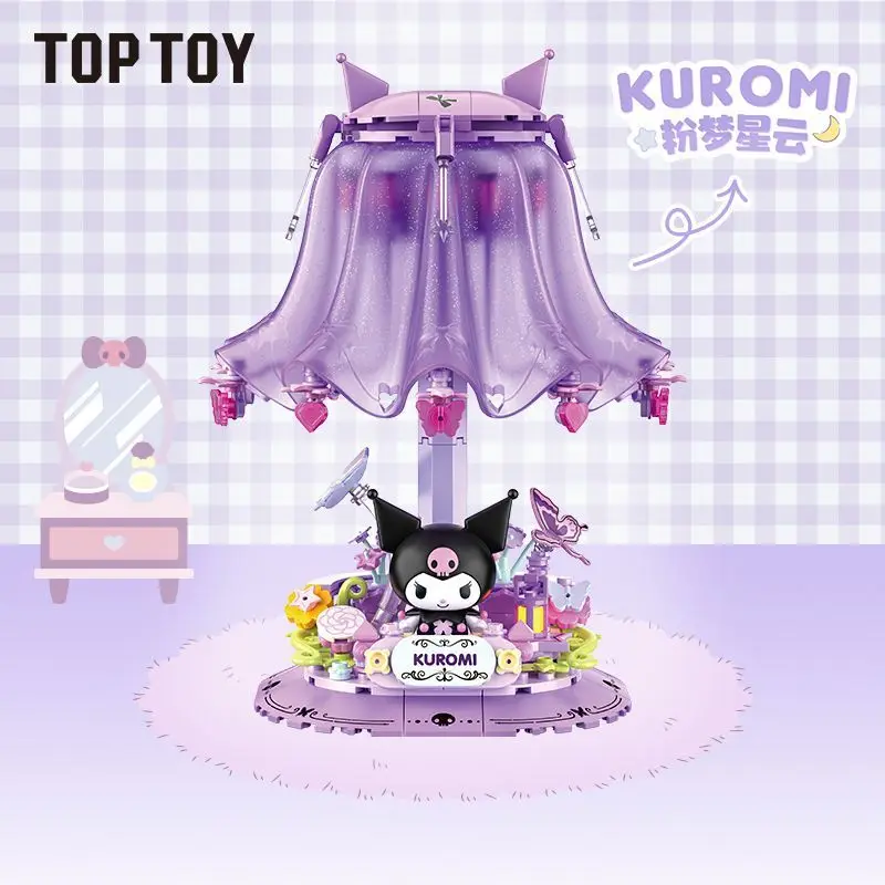 

TOPTOY Sanrio Family Building Blocks Powder Dream Home Kuromi Assembly Children's Toys My Melody Model Small Grain Ornament Gift