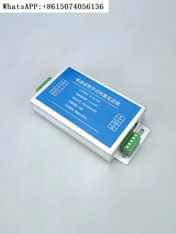 Guangya weighing transmitter d-igital communication module amplifier automatic force measurement MODBUS485