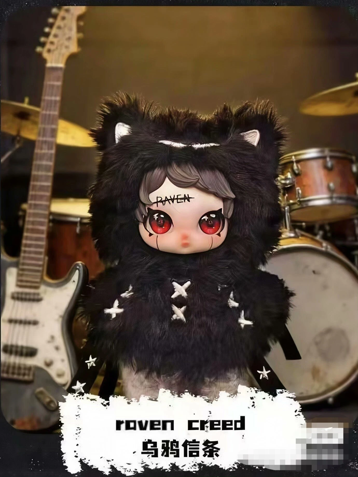 

Плюшевая игрушка из серии Owen Rock Star, коллекционная фигурка в слепой коробке, милый брелок-кукла, абсолютно новый полный набор, подарок для фанатов на день рождения