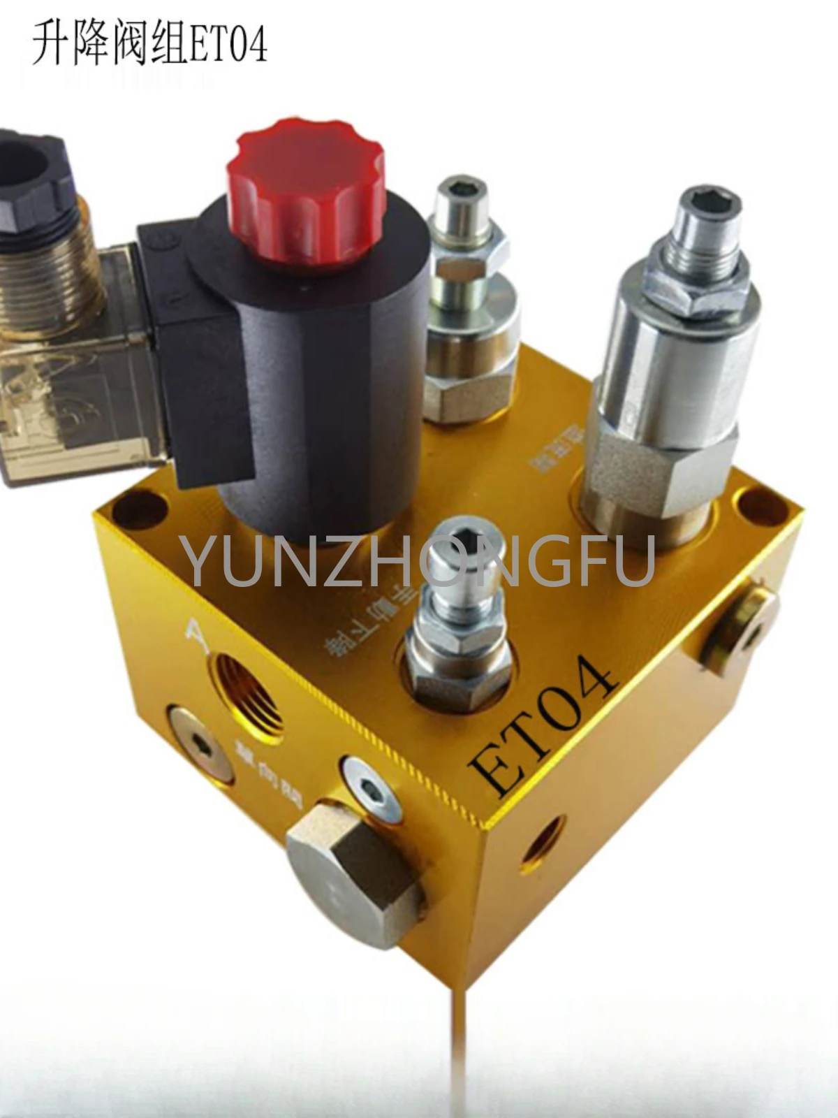 Station Valve Block ET-04 Hydraulic System Small Lift Valve Set Descent Speed Can Be Manually Adjusted Freight Ladder Groups