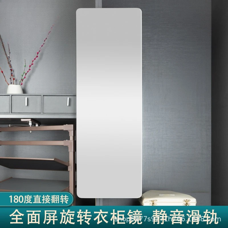 

Wardrobe mirror interior push-pull folding full-body mirror telescopic invisible built-in rotating cloakroom dressing mirror fit